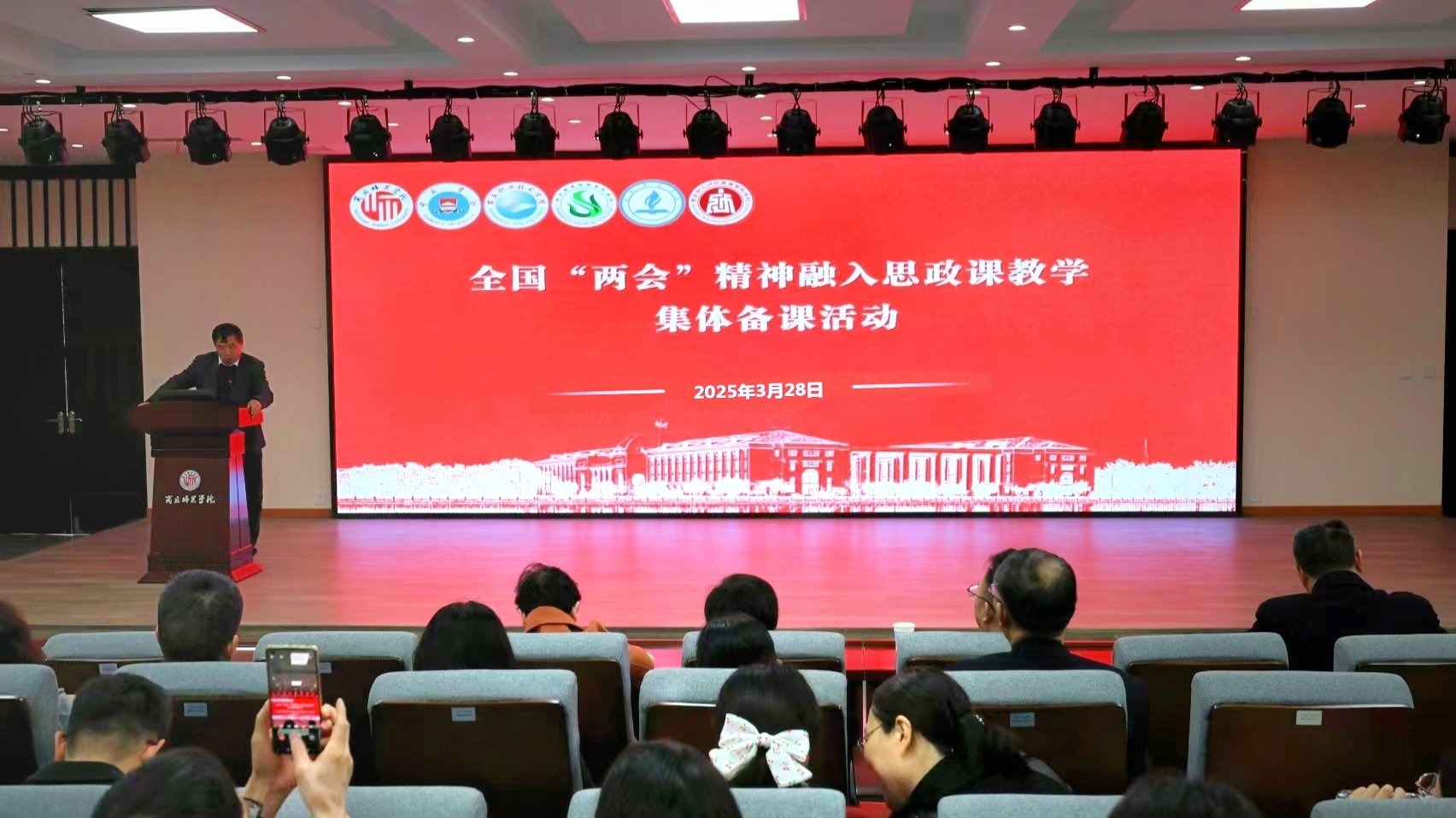 【转载】商丘片区高校人人操人人摸人人干举行“1+5”结对提升签约仪式暨全国两会精神融入思政课集体备课会